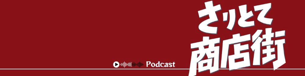 【ツアー会場限定企画】「直ちゃんモバイルくじ」